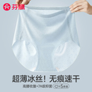 芬腾无痕内裤 女2025新夏薄款 隐形不夹臀大码 高腰女士冰丝三角短裤