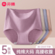 胖mm三角短裤 芬腾中老年内裤 女士纯棉7a级抗菌妈妈高腰加肥加大码