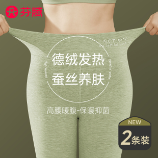 女2024新款 冬季 德绒发热保暖裤 高腰打底线裤 女士无痕薄款 芬腾秋裤