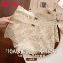 头 蕾丝碎花少女生四角短裤 芬腾平角内裤 女士纯棉7a级抗菌2025新款