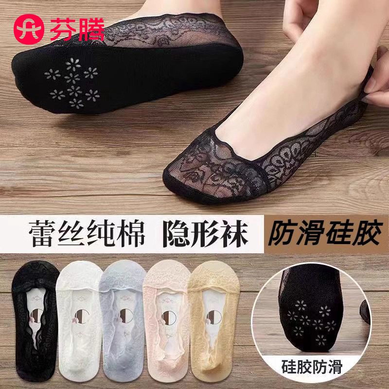 芬腾蕾丝浅口隐形船袜高跟鞋专属图片