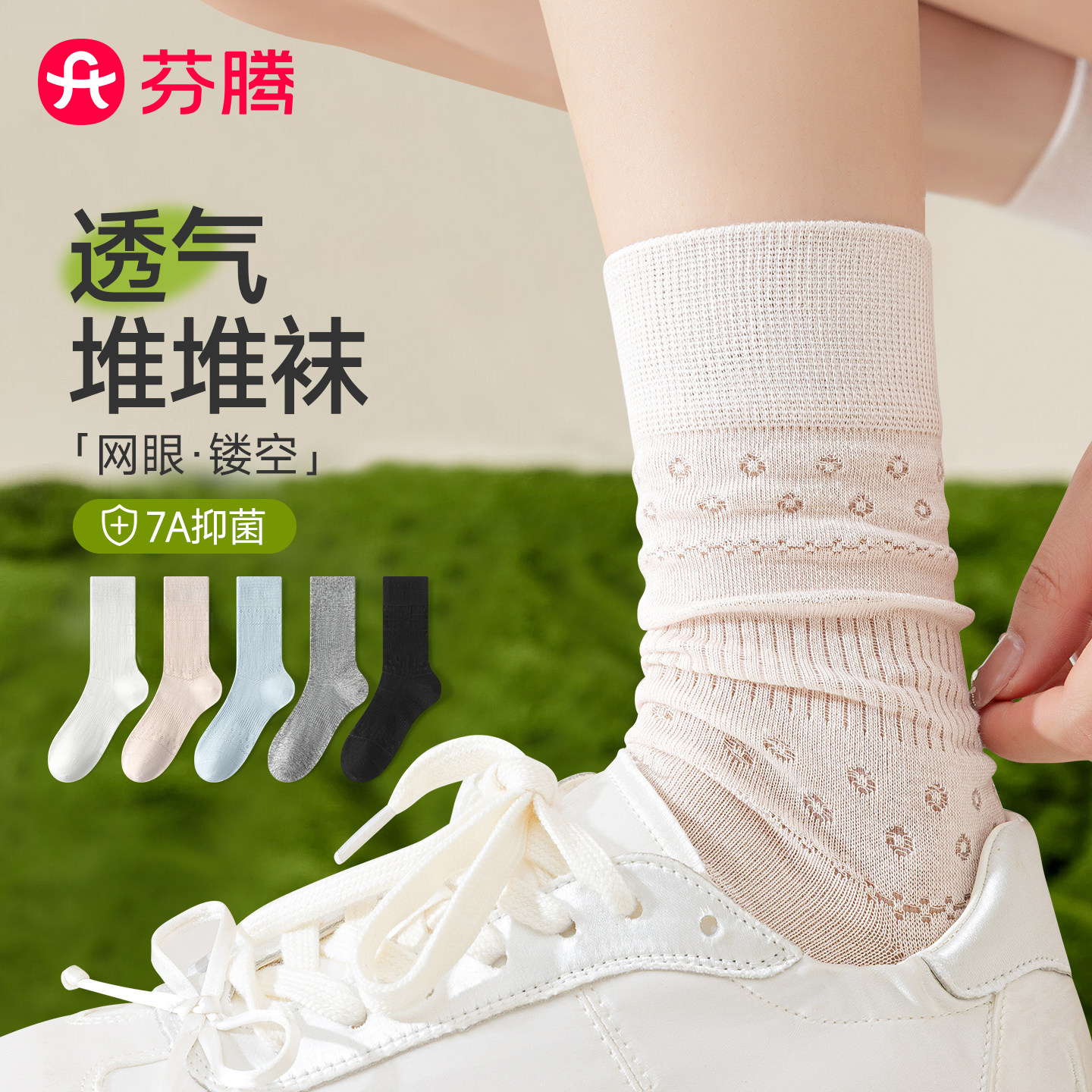 袜子女款7a抗菌无骨堆堆长袜春图片