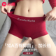 新娘结婚中高腰四角裤 芬腾本命年红色内裤 女士纯棉抗菌裆2025新款