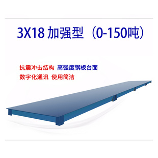 大型地磅数字地磅称30吨60吨80吨100吨120吨150吨200吨电子地磅i.