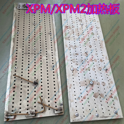 伟创力回流焊发热板XPM加热板XPM2发热板伟创力加热板回流炉加热