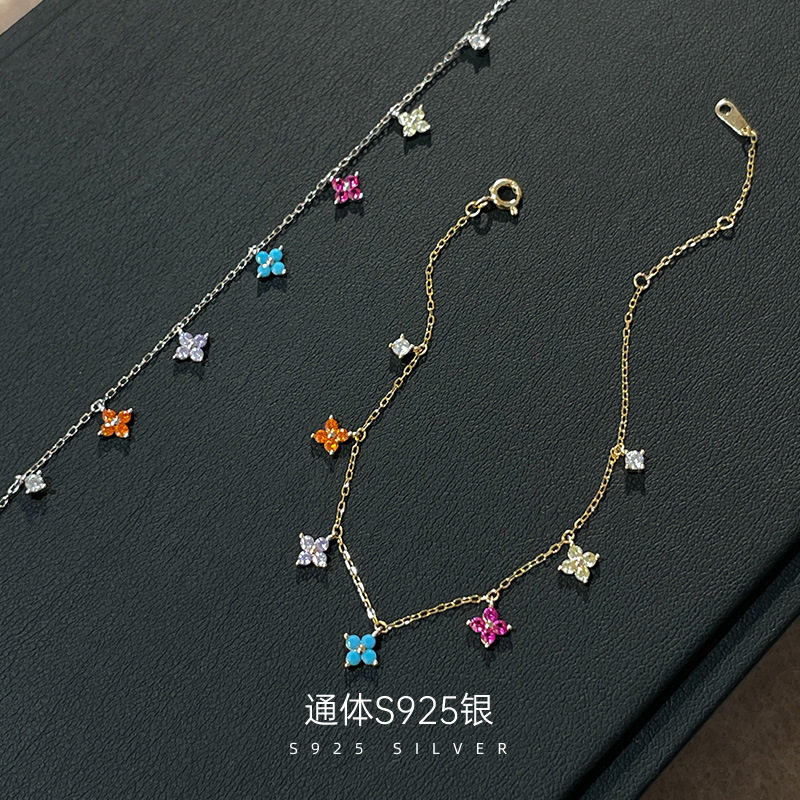 高级感S925银轻奢彩色四叶草锆石