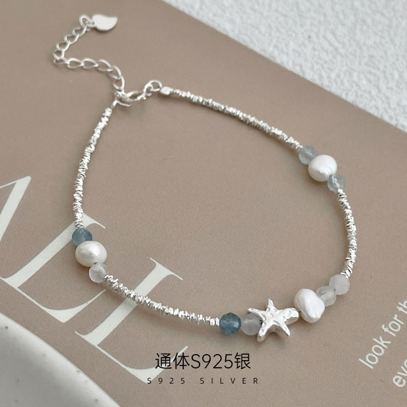 高级感S925银夏日海星天然珍珠手