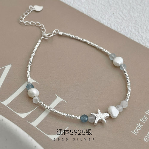 高级感S925银夏日海星天然珍珠手