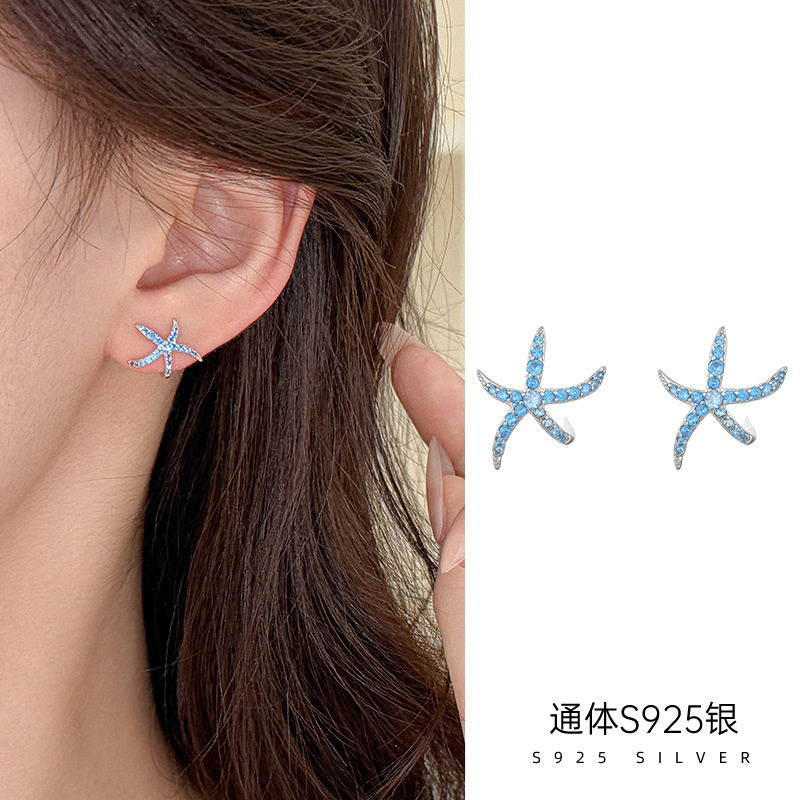 高级感S925银蓝色海星耳钉女度假