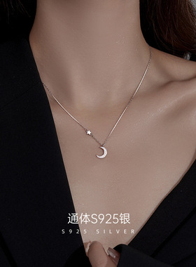 S925银星月项链小众设计韩版夏日