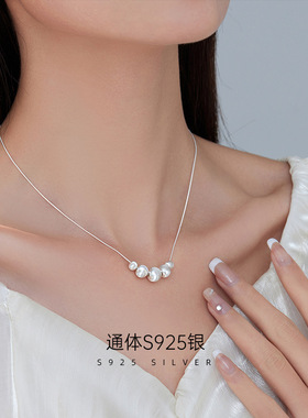 高级感S925银轻奢小众设计大小珠