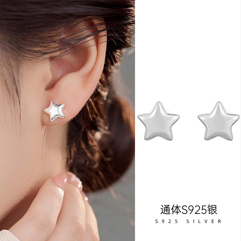 高级感S925银简约五角星耳钉女韩