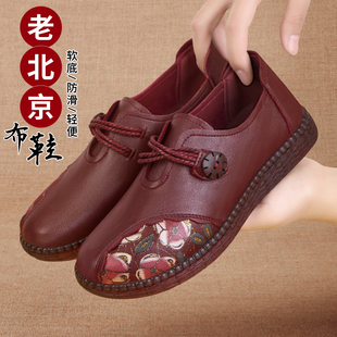 一脚蹬妈妈鞋 子 夏季 老北京布鞋 正品 奶奶防滑老人鞋 女新款 平底单鞋
