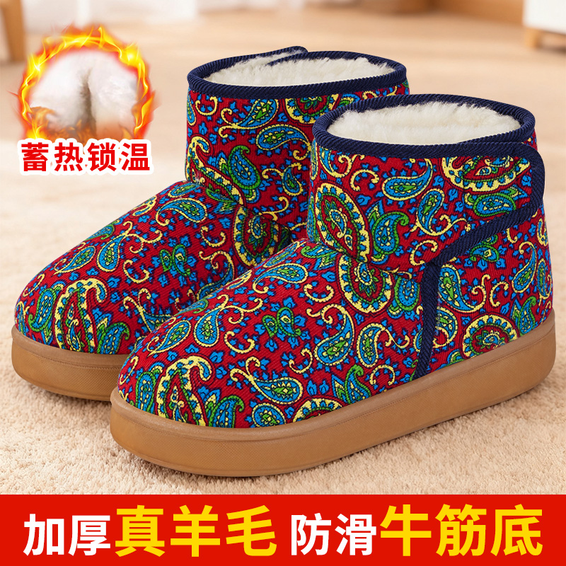 冬季老人棉拖鞋女包跟保暖室内家居加厚底防滑牛筋底奶奶高帮外穿