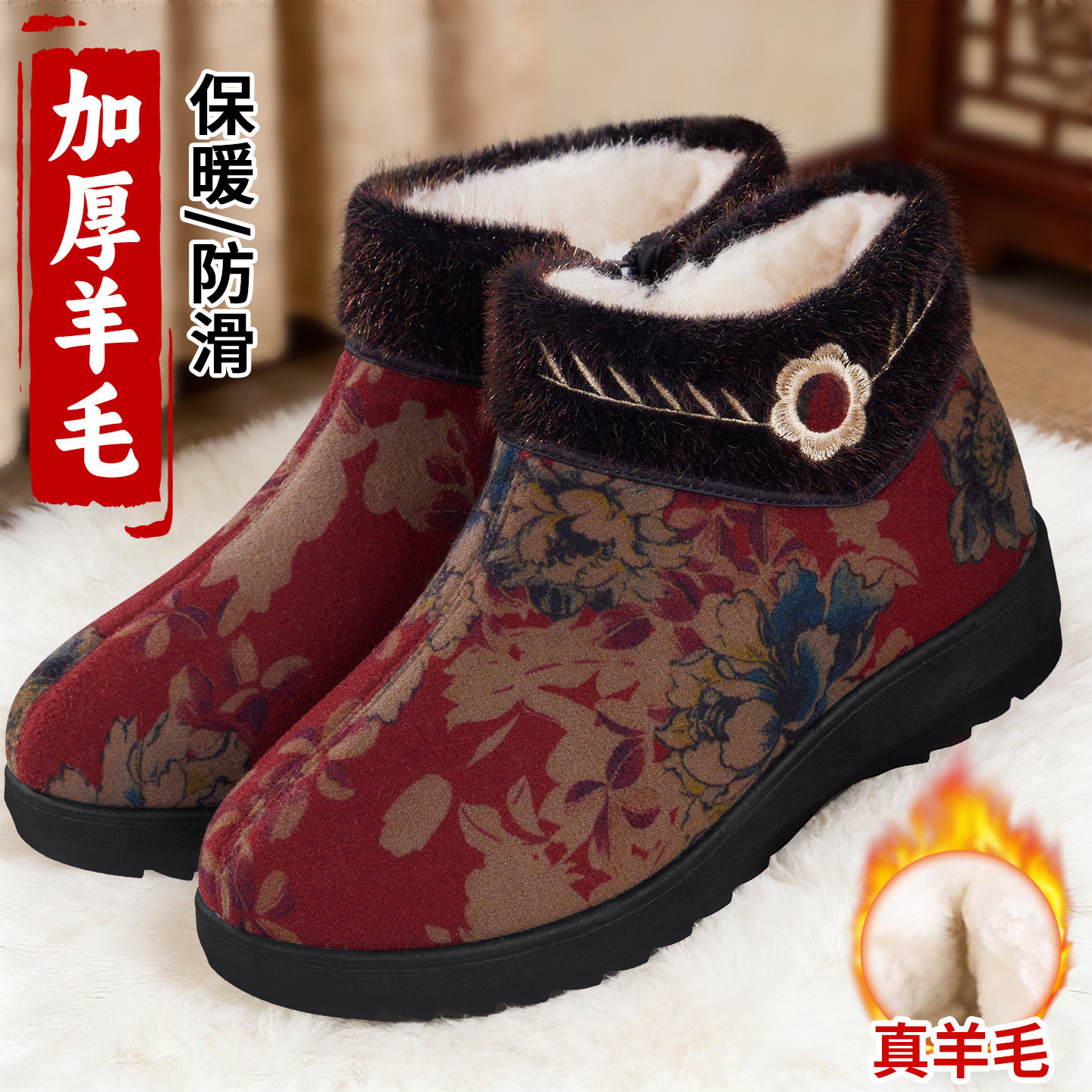 老北京布鞋女冬加绒加厚羊毛防滑老人奶奶老太太妈妈保暖棉鞋新款