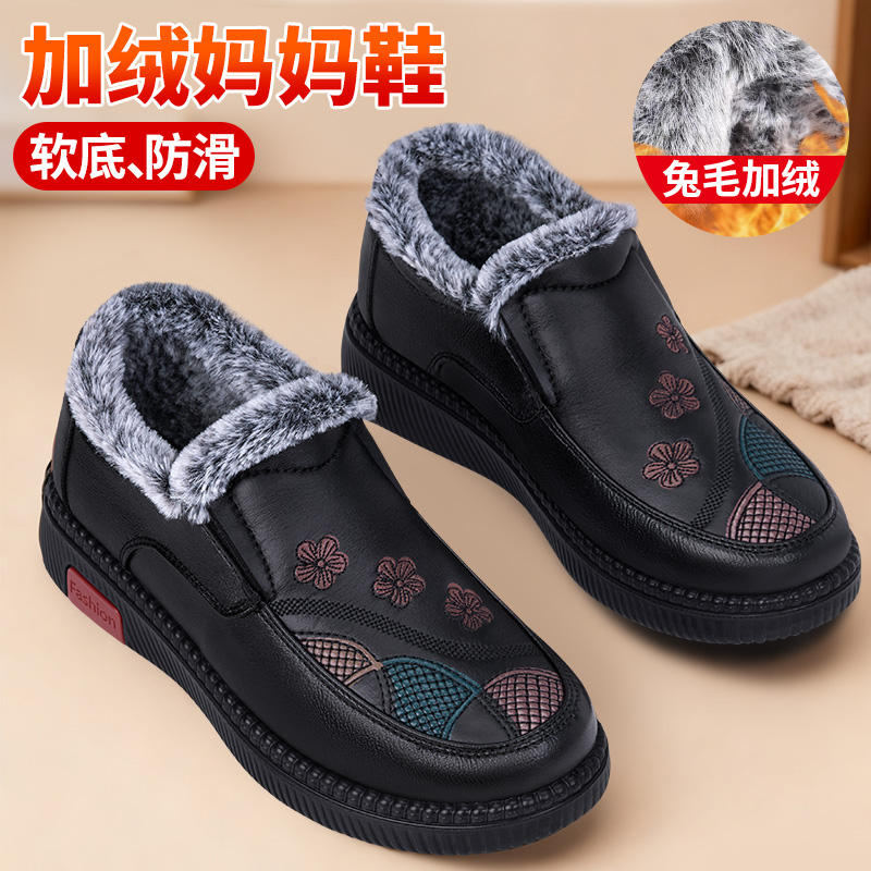 老人棉鞋女冬季加绒防水防滑保暖