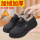 老北京布鞋 防水防滑软底老人棉鞋 女冬季 加绒加厚中老年妈妈运动鞋
