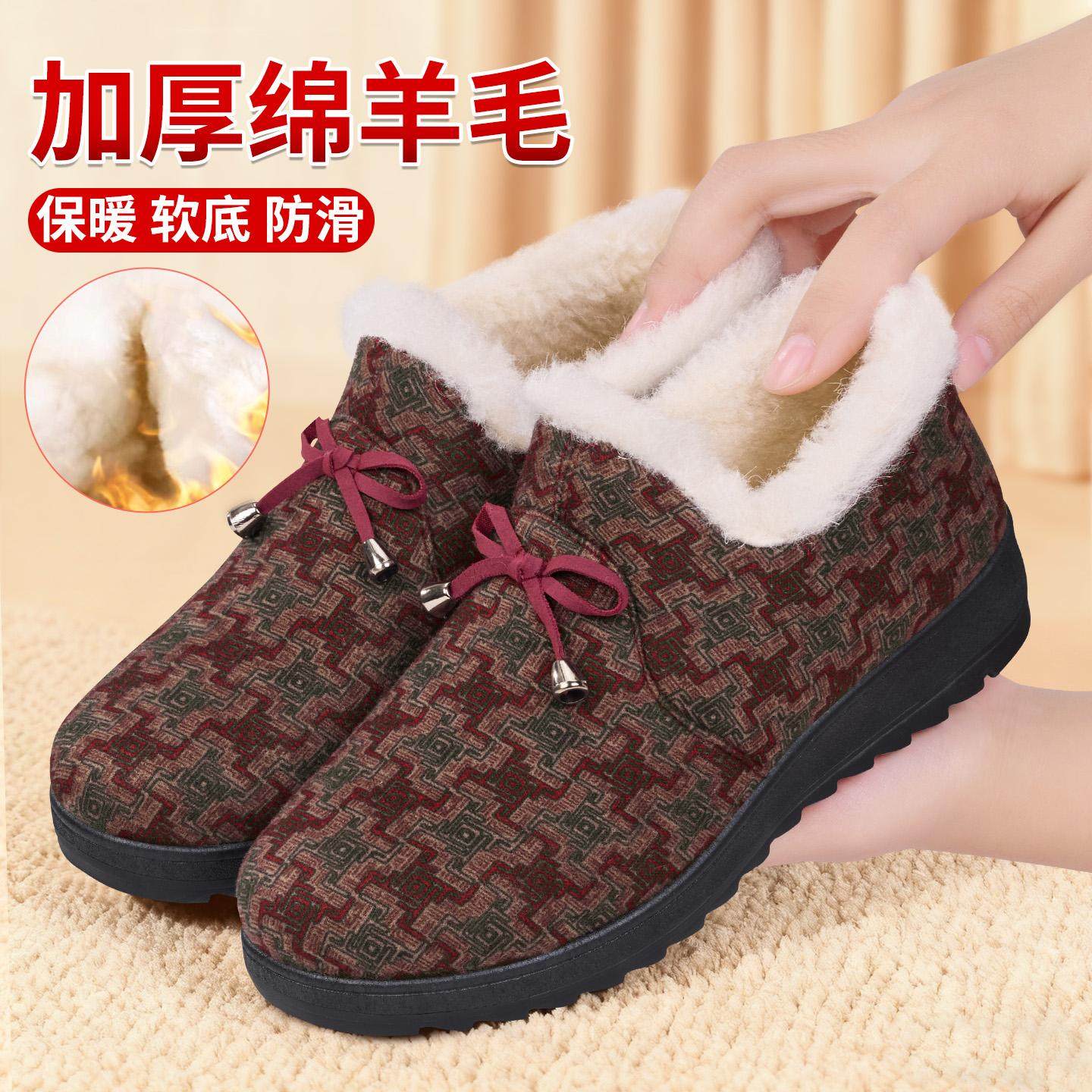 老北京布鞋女冬新款加绒老太太棉靴妈妈鞋防滑中老年奶奶老人棉鞋,女鞋,传统布鞋,淘宝优惠券,粉丝福利购,淘宝优惠卷