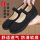 老北京布鞋 防滑跳舞不累脚软底中老年奶奶老人鞋 女新款 妈妈工作鞋