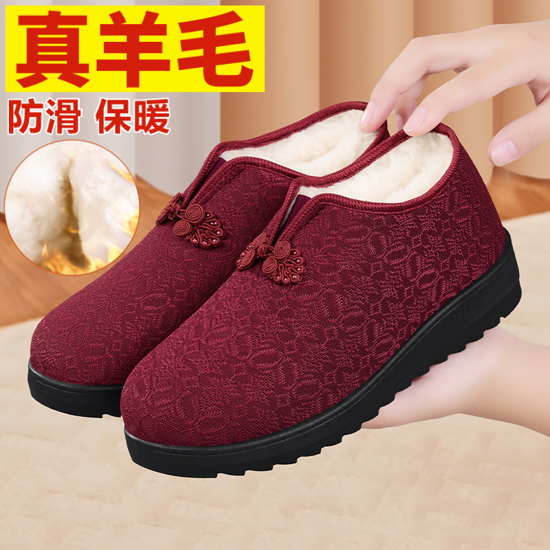 老北京布鞋女冬加绒加厚新款妈妈鞋中老年防滑奶奶保暖老太太棉鞋