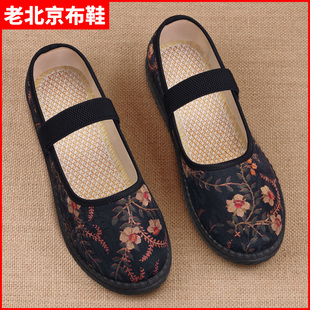 夏季 老北京布鞋 子 女新款 民族风妈妈鞋 平底轻便奶奶软底老人鞋 正品