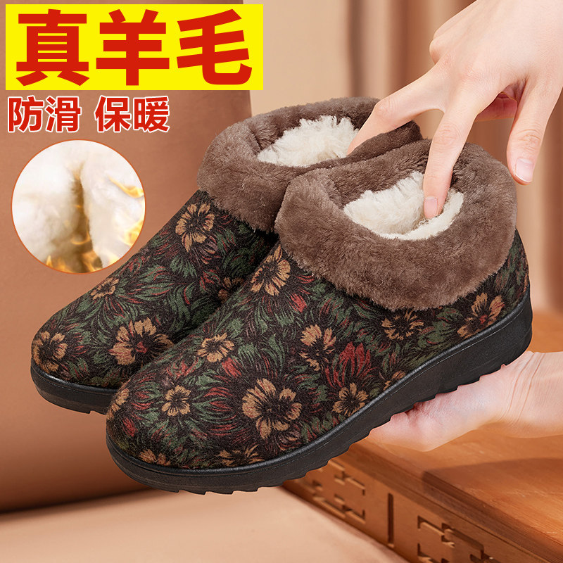 老人棉鞋女冬加绒加厚防滑羊毛老北京布鞋老太太厚底保暖奶奶棉靴,女鞋,棉鞋,淘宝优惠券,粉丝福利购,淘宝优惠卷
