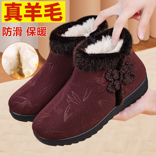 老北京棉鞋女羊毛保暖软底防滑