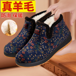 中老年新款 女加绒加厚羊毛防滑老北京布鞋 老人雪地靴 老人棉鞋 冬季