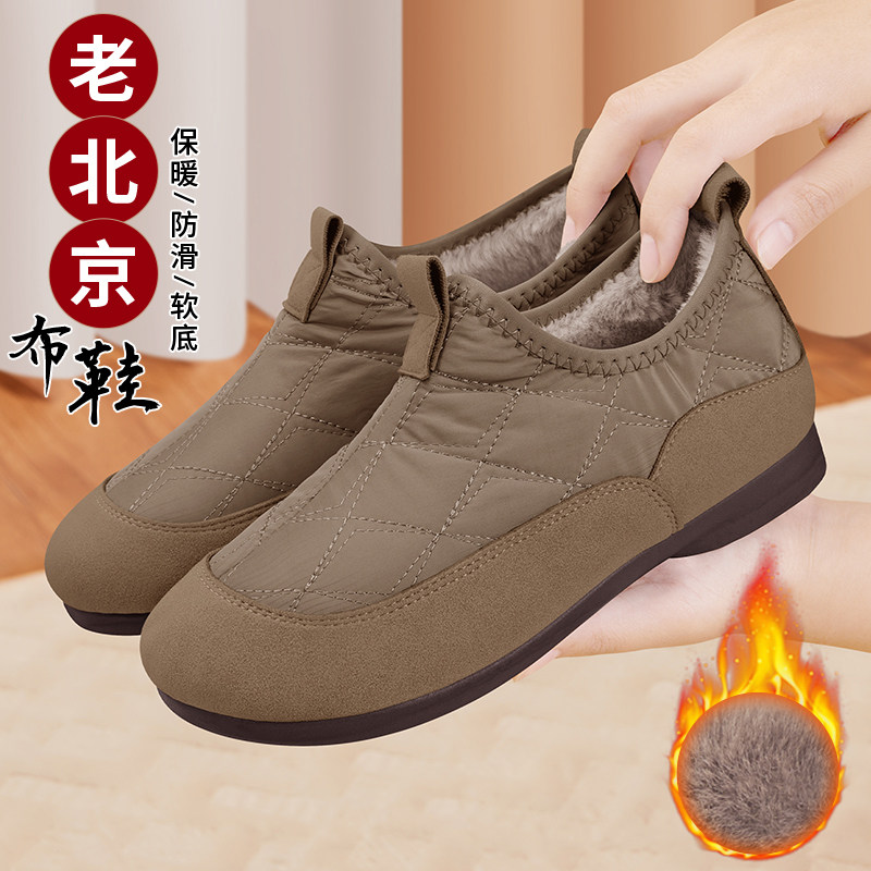 老北京棉鞋女冬季加绒保暖新款老人棉靴防滑一脚蹬妈妈平底雪地靴,女鞋,时尚雪地靴,淘宝优惠券,粉丝福利购,淘宝优惠卷