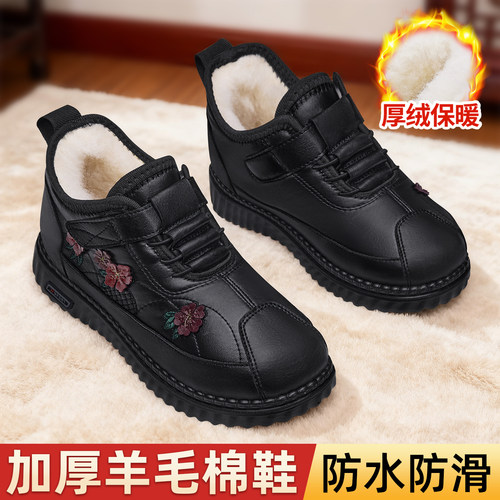 加绒老人棉鞋羊毛防滑