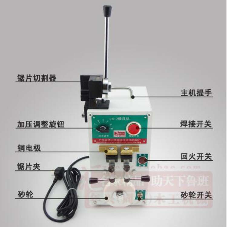 碰焊机小型带锯条焊接机锯条对接焊机金属钢带对焊机带回火