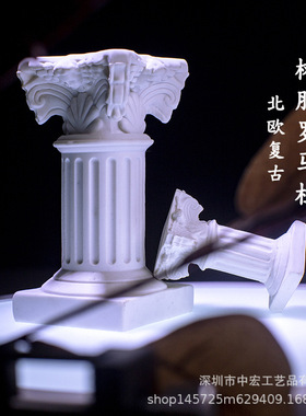 跨境北欧ins柱子罗马柱拍摄道具布景场景装饰摆饰微景观烛台底座