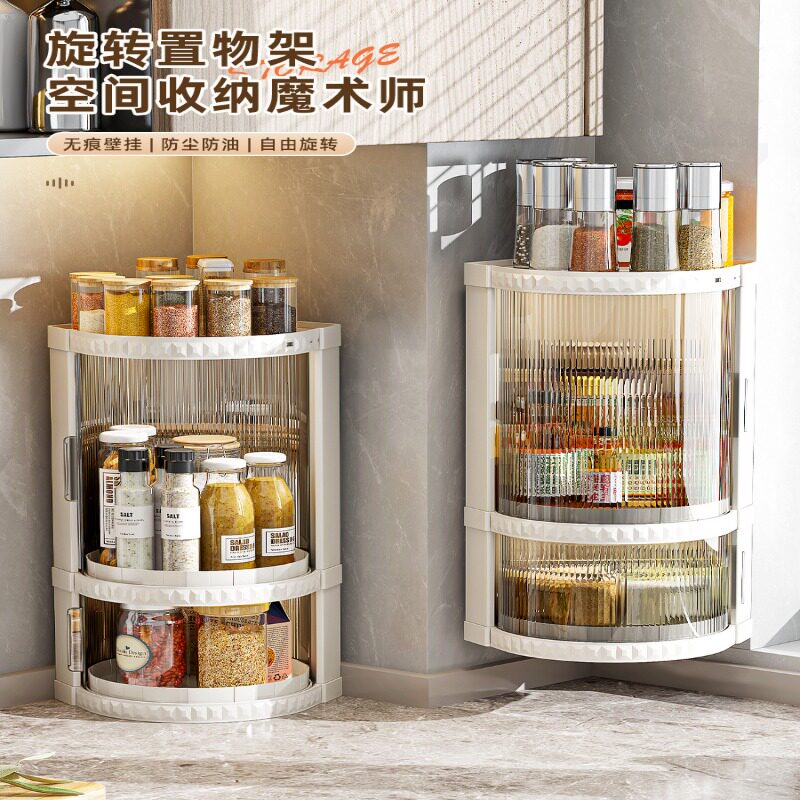 厨房壁挂多功能调料品盒收纳柜墙上免打孔挂壁式调味料瓶罐置物架