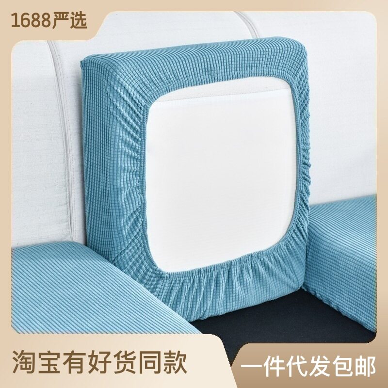 弹力通用沙发笠梳化坐垫套定做灰色保护松紧沙发套罩全包万能套子