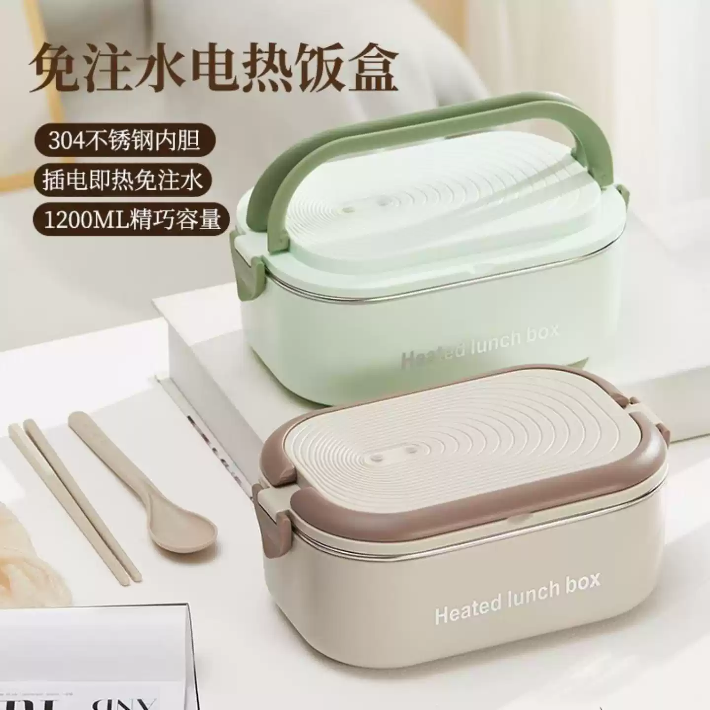 电饭盒多功能保温电加热可插电