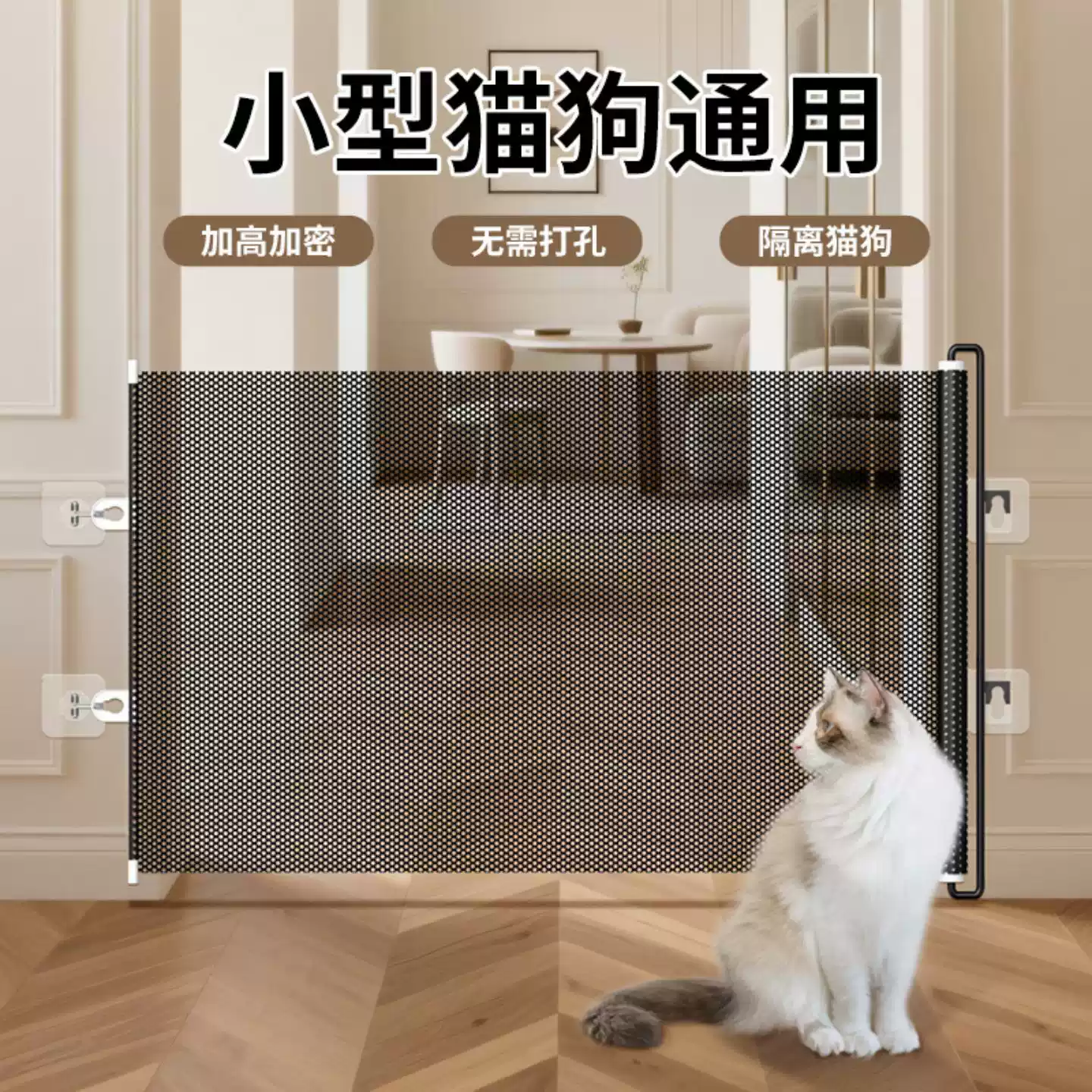 宠物栅栏可伸缩阻拦门PVC塑料