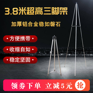 加厚铝合金3.8米加高水平仪三脚架红外线支架稳固耐用水平仪支架