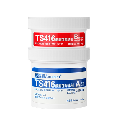 爱瑞森TS416耐腐蚀修补剂