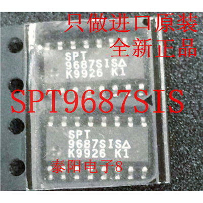 SPT9687SIS   SPT9687 贴片 SOP-16  进口原装  散新