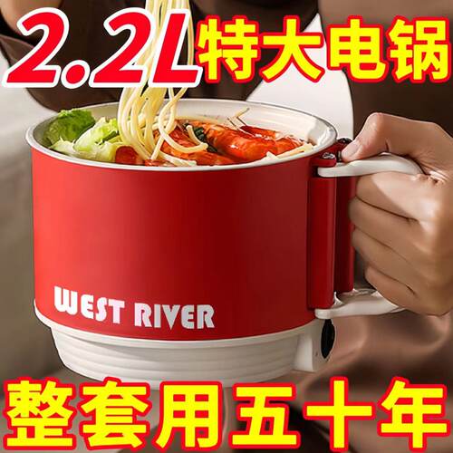 新款户外露营多功能电煮锅