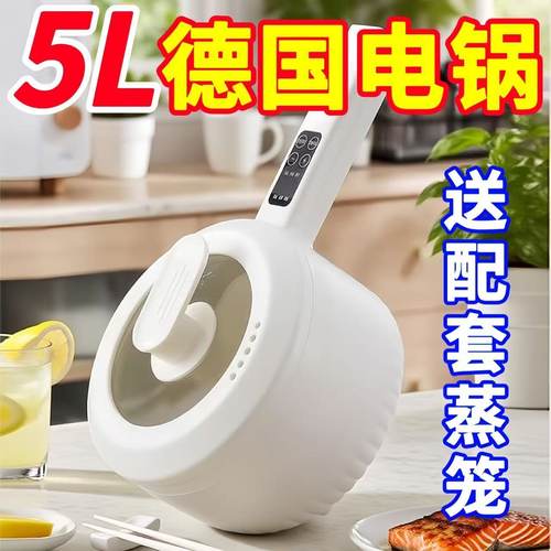 清仓】电炒锅多功能电煮锅宿舍电饭煲蒸煎涮不粘锅电热火锅一体锅