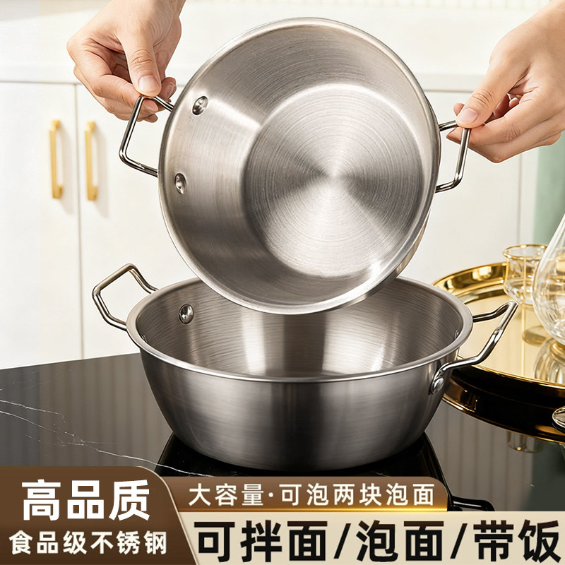 不锈钢韩式小吃碗防烫双耳碗薯条汤碗双耳大号料理牛奶杯可爱饭碗