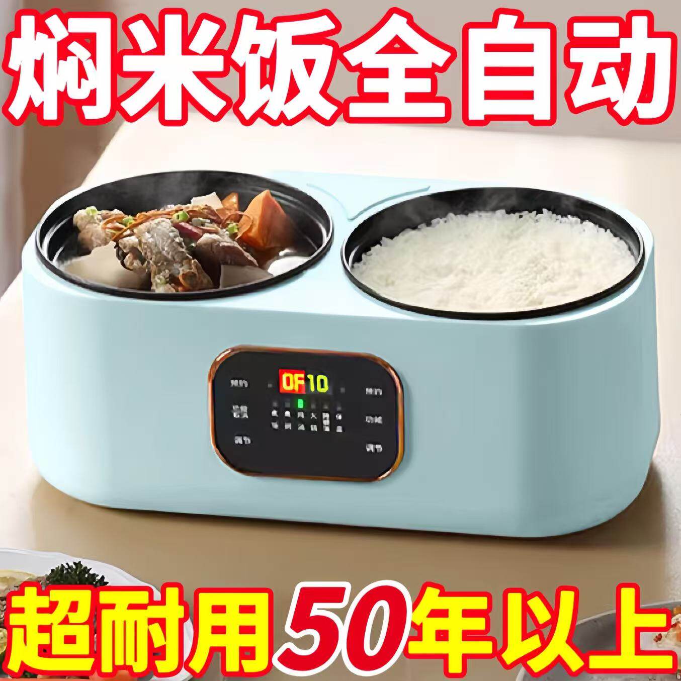 德国双胆电饭煲全自动多功能一体电饭锅鸳鸯火锅蒸煮智能预约保温