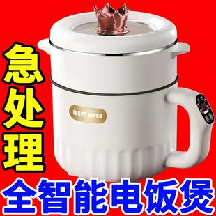 低糖电饭煲智能电煮锅陶瓷釉不粘家用多功能全自动蒸煮一体电火锅