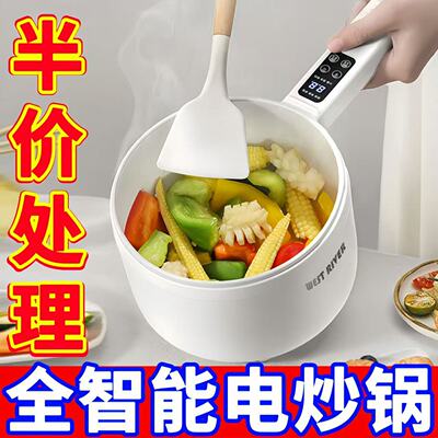 德国智能电炒锅免看管电煮锅家用一体电热火锅多功能电饭煲不粘锅