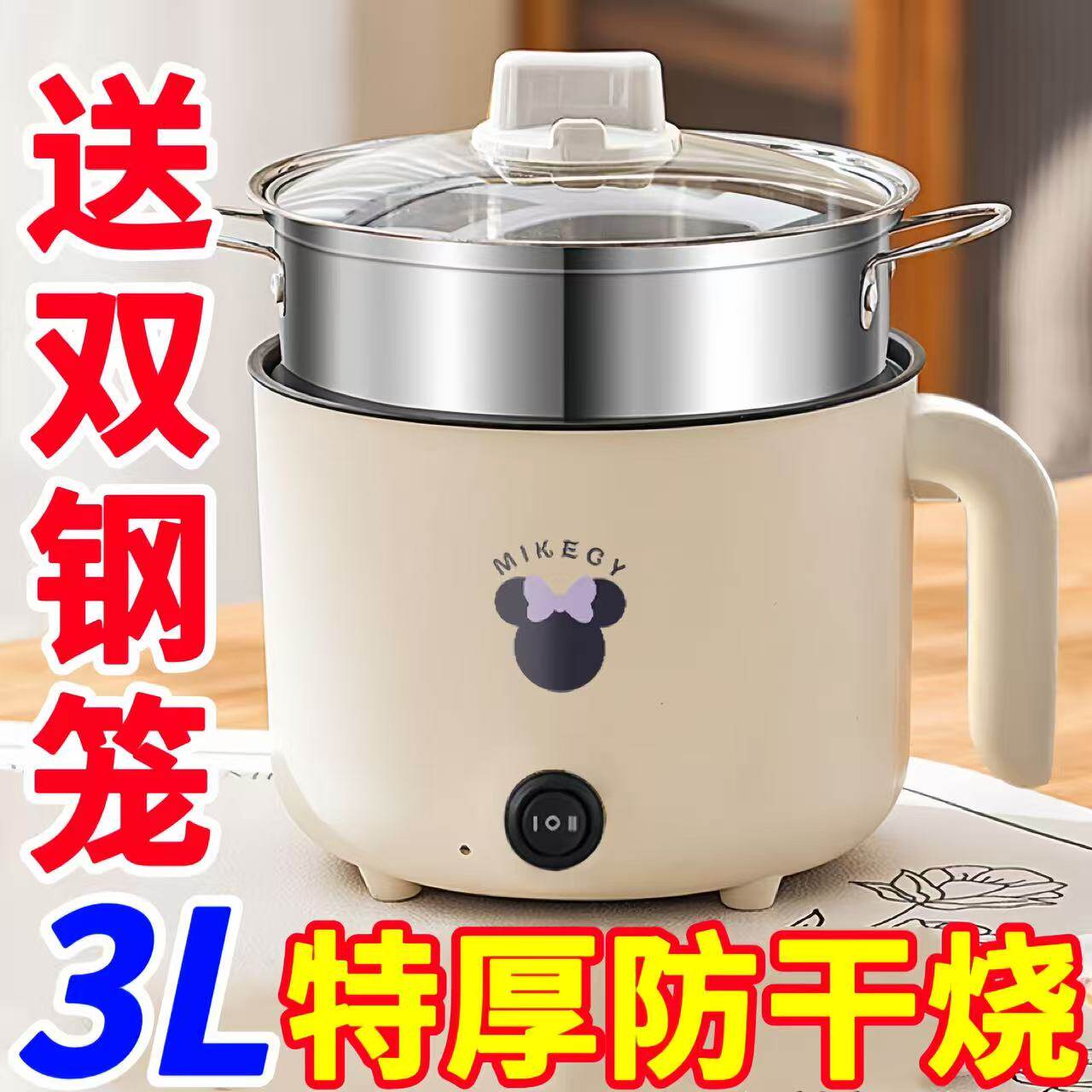 德国一体电煮锅多功能小型电饭煲家用电火锅学生宿舍电炒锅电热锅