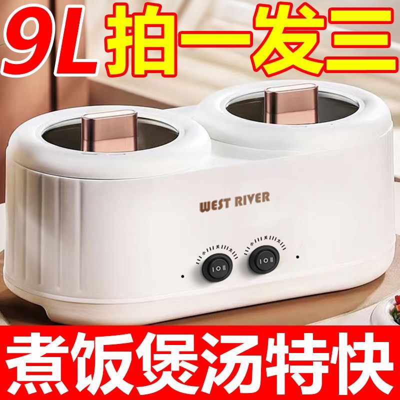 德国全自动双胆电饭煲家用电煮锅不粘电火锅鸳鸯电锅多功能电炒锅