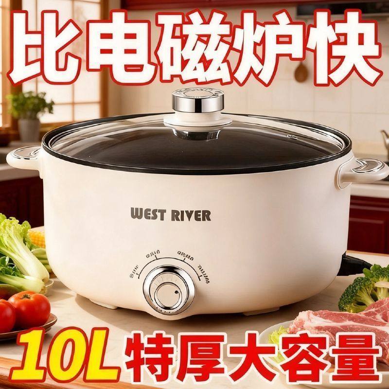 德国全自动烹饪锅一体家用电火锅多功能料理锅蒸煎炒涮不粘炒菜机