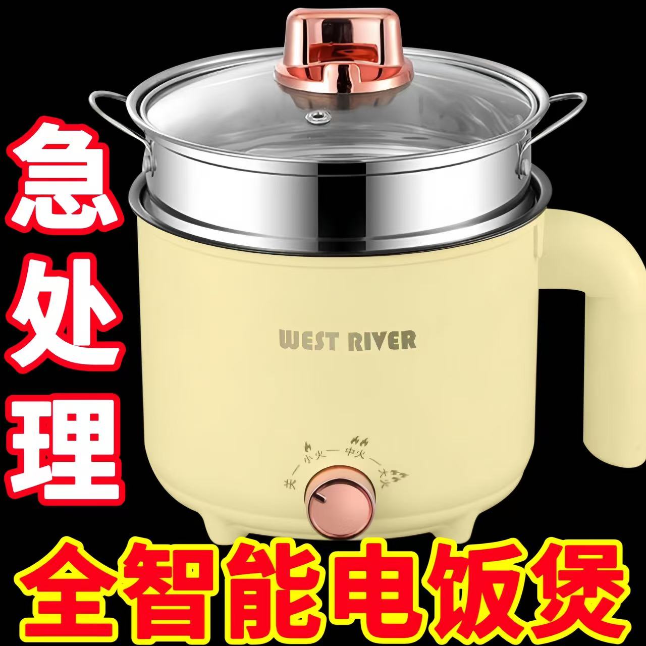 德国全智能电火锅多功能户外便携小电煮锅学生宿舍锅电炒锅电饭锅