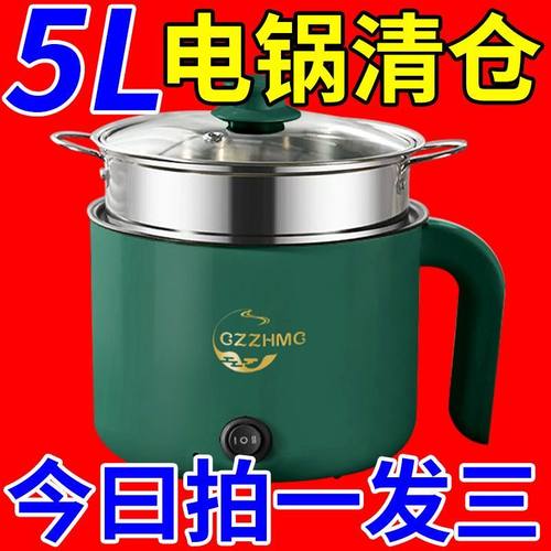德国全自动蒸煮一体小电煮锅宿舍学生锅家用电炒锅电饭煲电热火锅